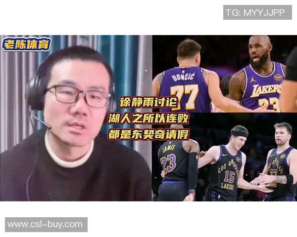 徐静雨分析詹姆斯与乔丹的差距湖人争冠前景仍需谨慎评估 徐静雨分析詹姆斯与乔丹的差距湖人争冠前景仍需谨慎评估