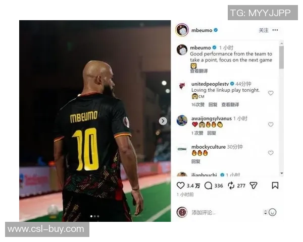 曼联转变阵型为433备战非洲杯姆伯莫等球员缺席