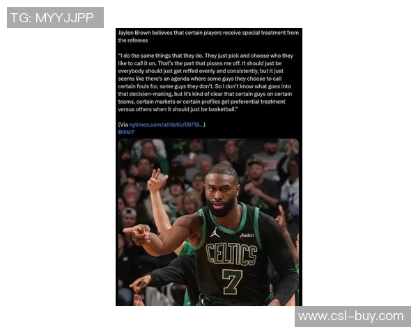 杰伦布朗直言强队比赛遭偏哨判罚不公引发热议