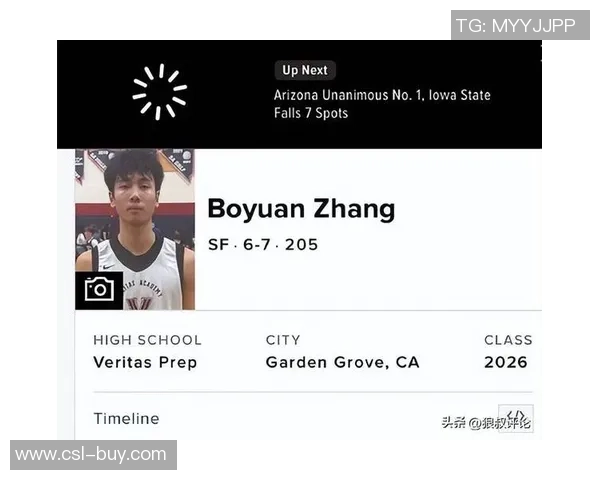 张博源获12个NCAAD1学校Offer今日访问伊利诺伊大学展现潜力与希望