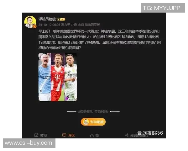 凯恩社交媒体发声世预赛圆满结束明年世界杯全力以赴争取佳绩