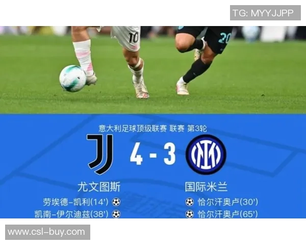 佩杜拉分析弗拉泰西在尤文的角色是否能激发球队潜力的疑问