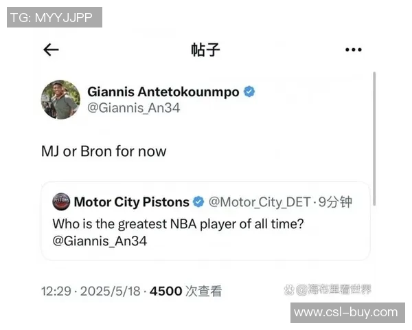 字母哥怒砍21送杨瀚森首个数据我也叫阿德托昆博