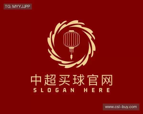 认识中超买球官网